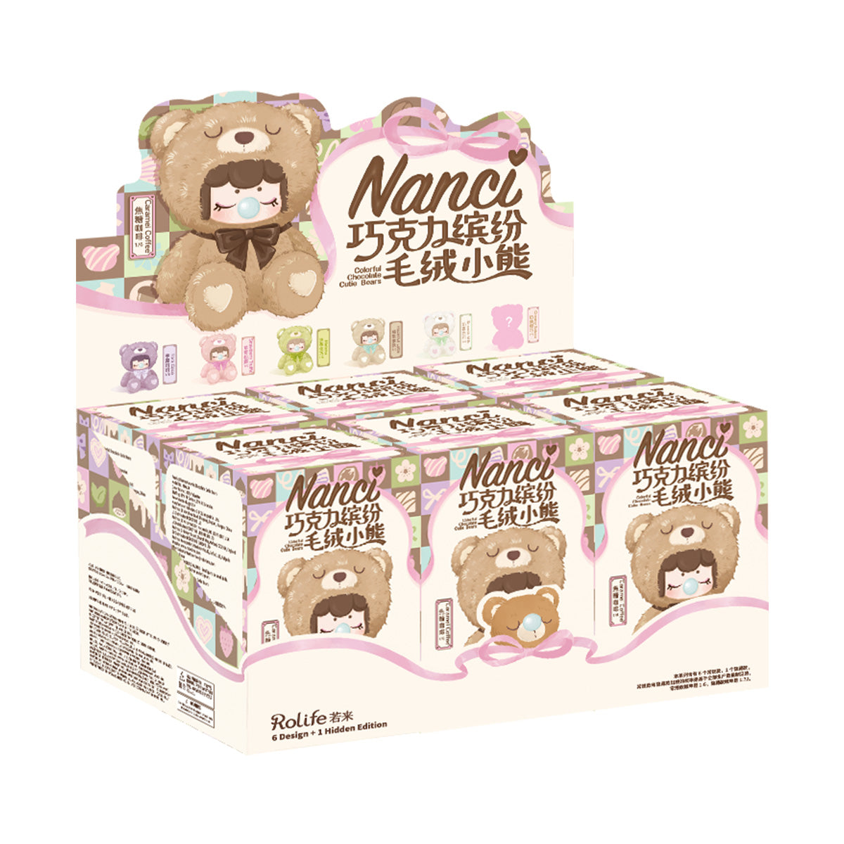 Rolife surprise plush doll blind box, additional product view 14