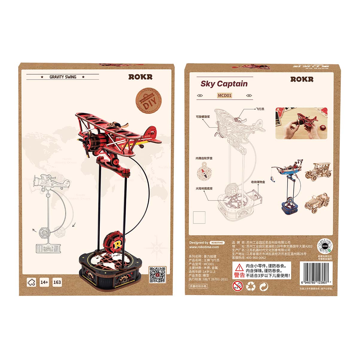 ROKR 3D wooden puzzle kit MCD01, lifestyle shot in home setting