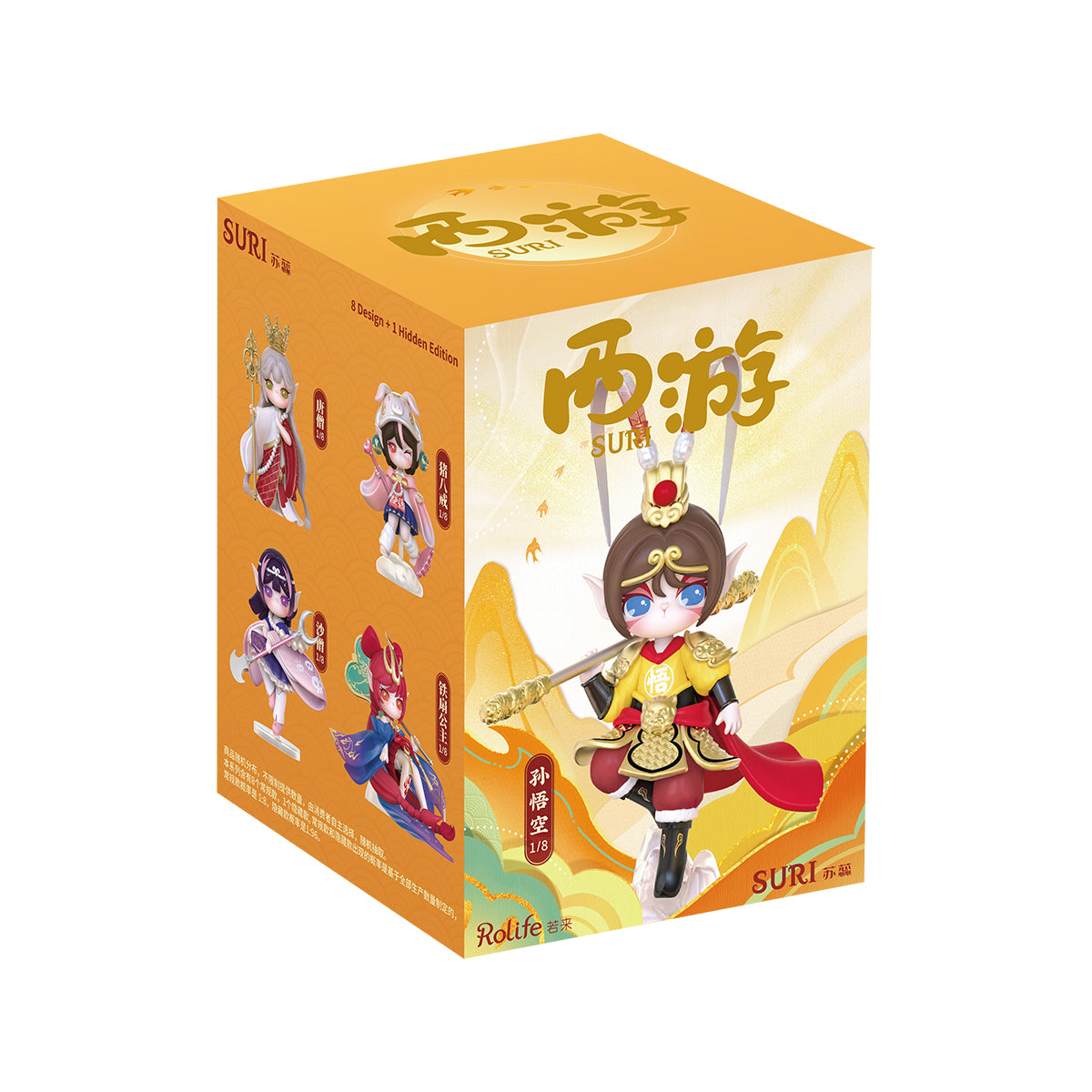 Rolife Suri Journey to the West blind box package shows a yellow cube and character art.