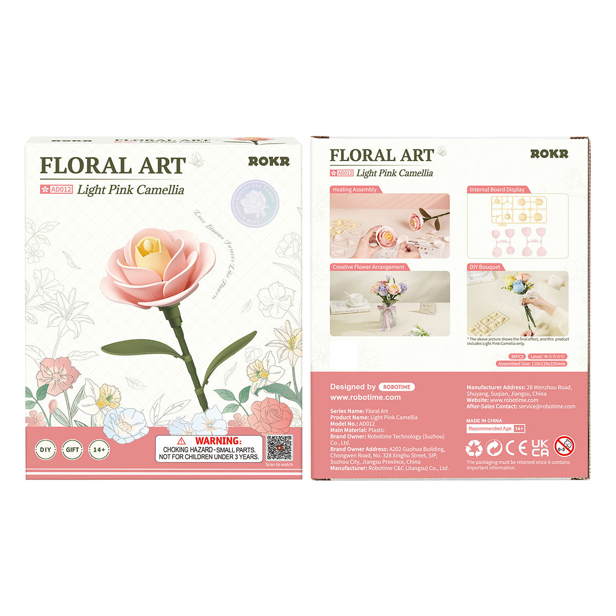ROKR Floral Art Series Single Flower, 3D wooden single flower puzzle, close-up detail (AD012)